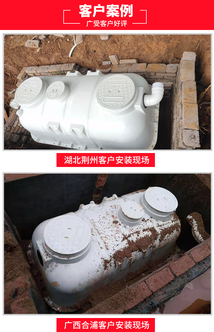 湖南省九牛環(huán)?？萍加邢薰?長(zhǎng)沙塑料制品,長(zhǎng)沙PE化糞池,長(zhǎng)沙玻璃鋼化糞池