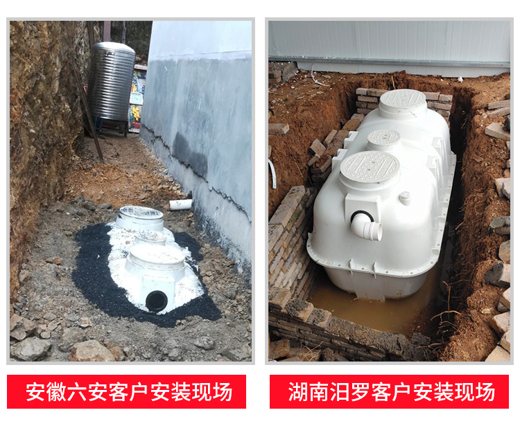 湖南省九牛環(huán)?？萍加邢薰?長(zhǎng)沙塑料制品,長(zhǎng)沙PE化糞池,長(zhǎng)沙玻璃鋼化糞池
