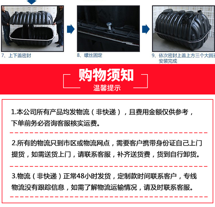 湖南省九牛環(huán)保科技有限公司,長(zhǎng)沙塑料制品,長(zhǎng)沙PE化糞池,長(zhǎng)沙玻璃鋼化糞池